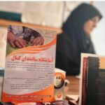 در سالمندی همچنان جوان بمانید😉؟موسسه توانبخشی سالمندان کمال مهر زندگی ایران