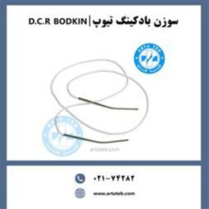 سوزن بادکینگ DCR