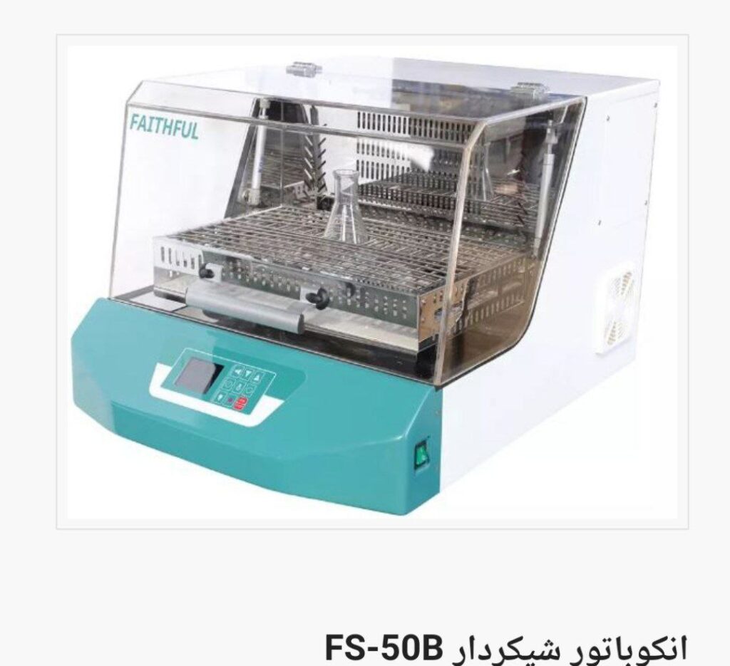 انکوباتور شیکردار FS-50B