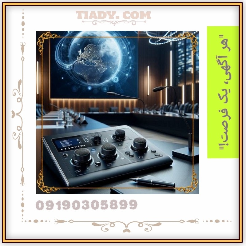 بهترین سیستم صوتی هوراند در قیطریه برای سالنها