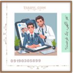 تبلیغات اینستاگرامی شنوایی سنجی و بینایی سنجی بیرجند بجنورد مشهد